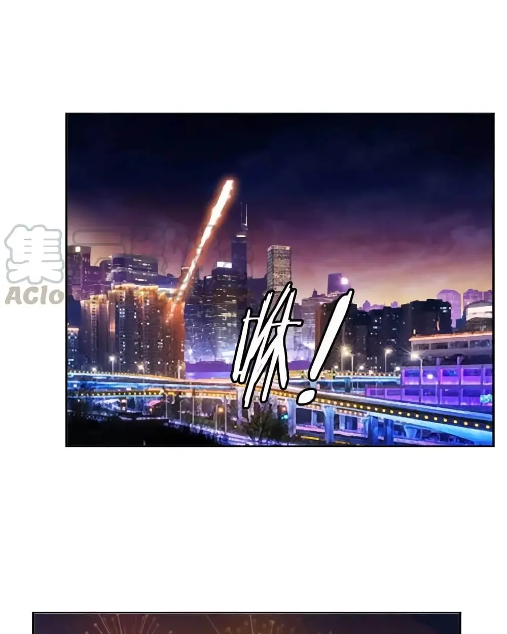 ฉันเป็นอัจฉริยะที่ไม่มีใครเอาชนะได้ ตอนที่ 19 หน้า 24