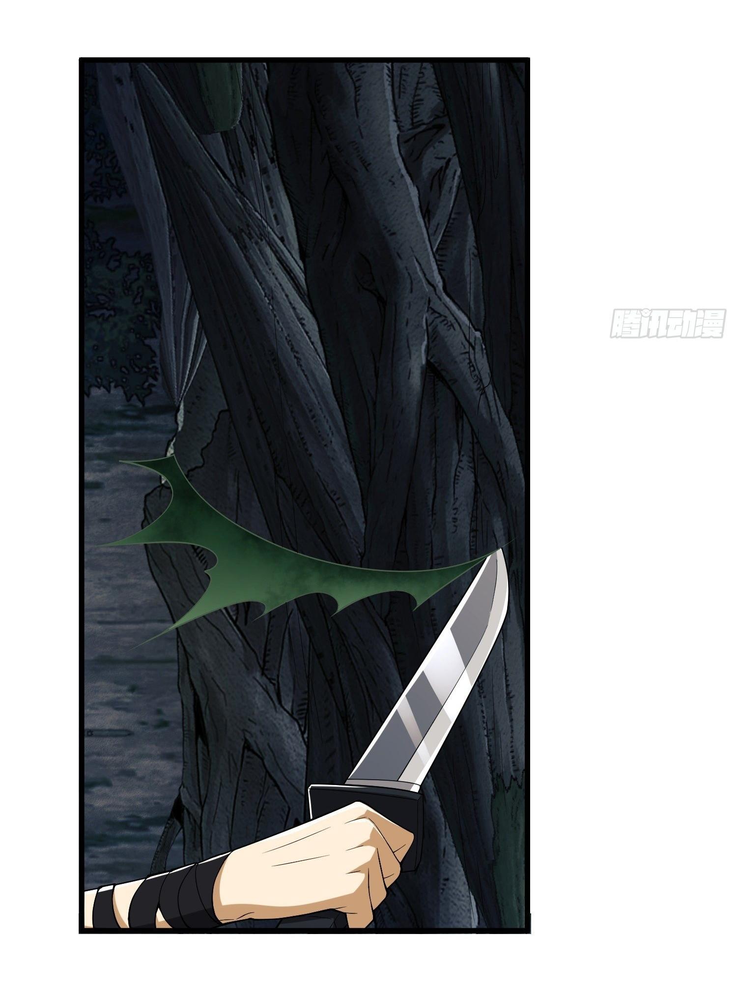 THE FIRST ORDER ตอนที่ 32 หน้า 21