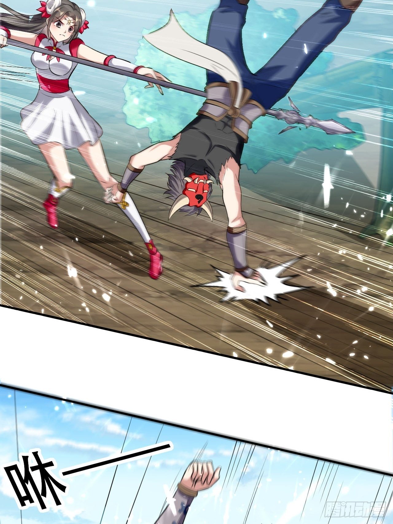 The ultimate son-in-law from different world ตอนที่ 64 หน้า 20