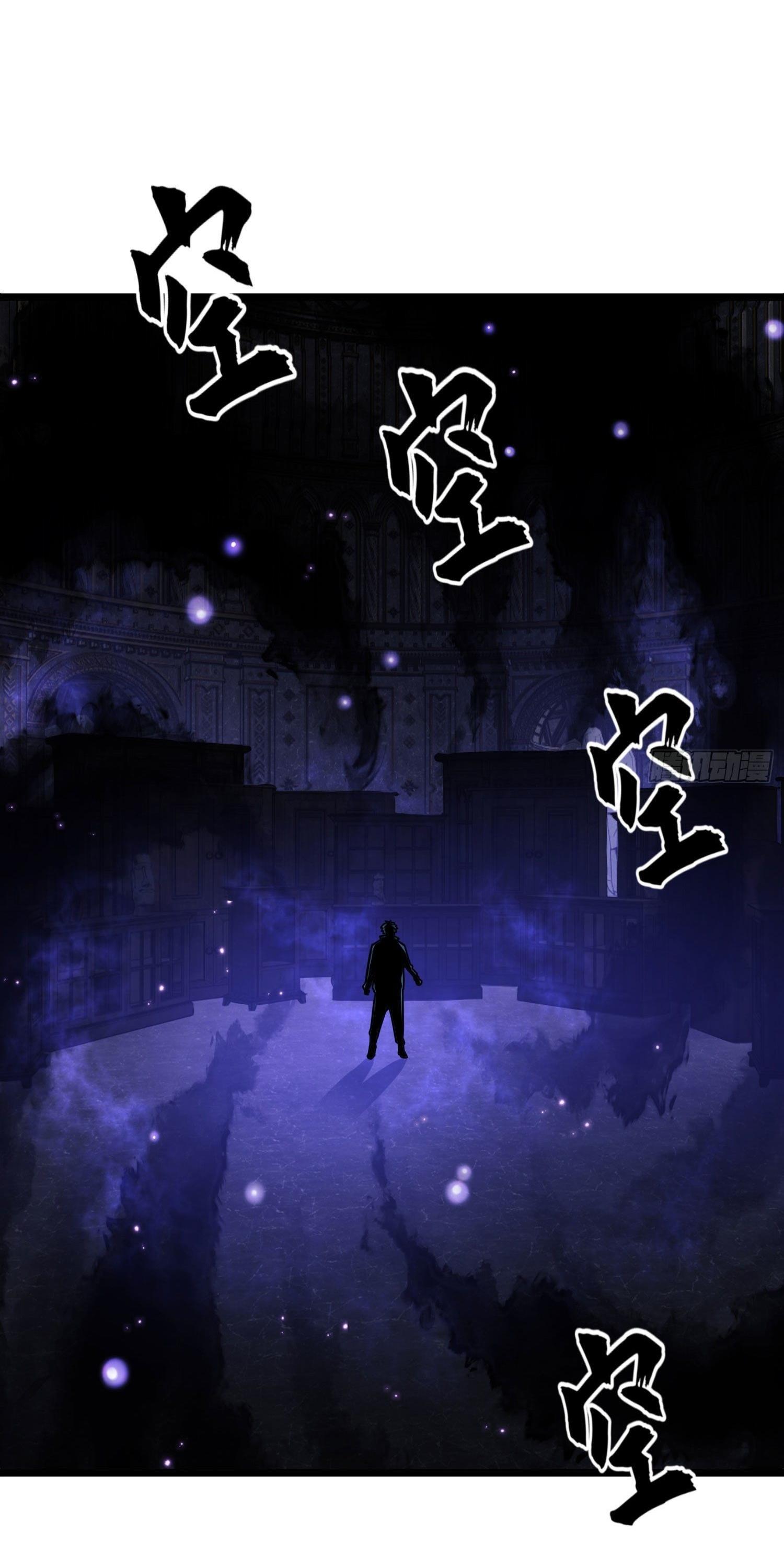 THE FIRST ORDER ตอนที่ 86 หน้า 46