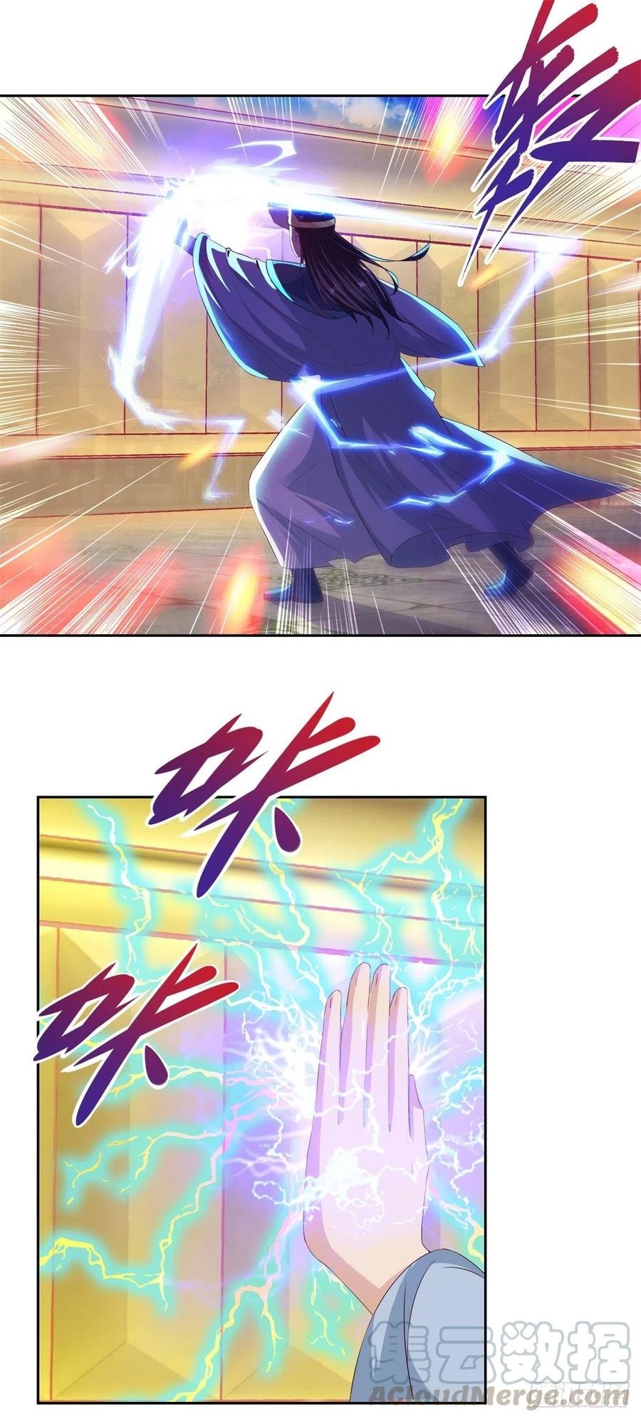 จักรพรรดิวิญญาณศักดิ์สิทธิ์ (ทันจีน) ตอนที่ 114 หน้า 17