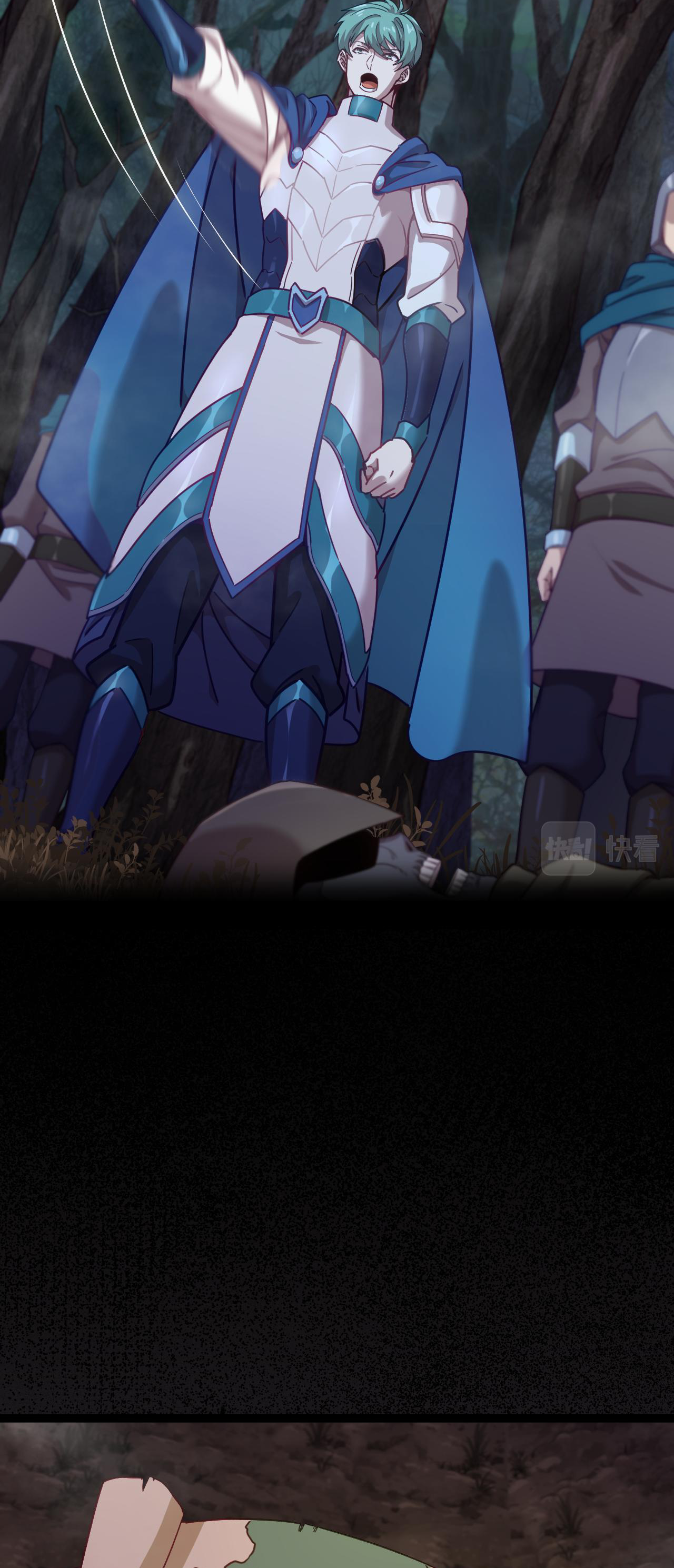 เกมบุกโลก ตอนที่ 20 หน้า 15