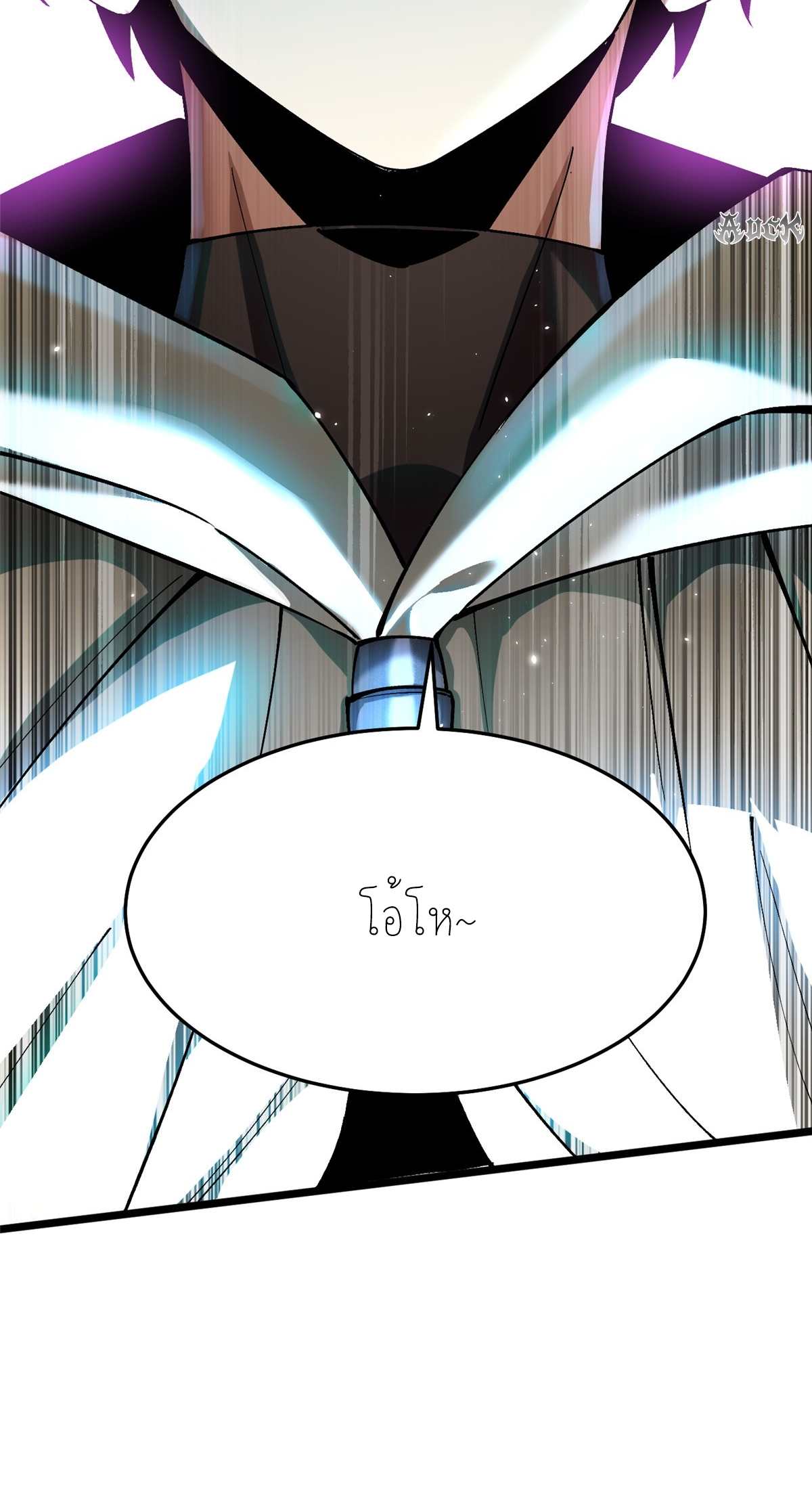 ไม่อยากเรียนทักษะ แห่งคำสาปเลย! ตอนที่ 7 หน้า 127