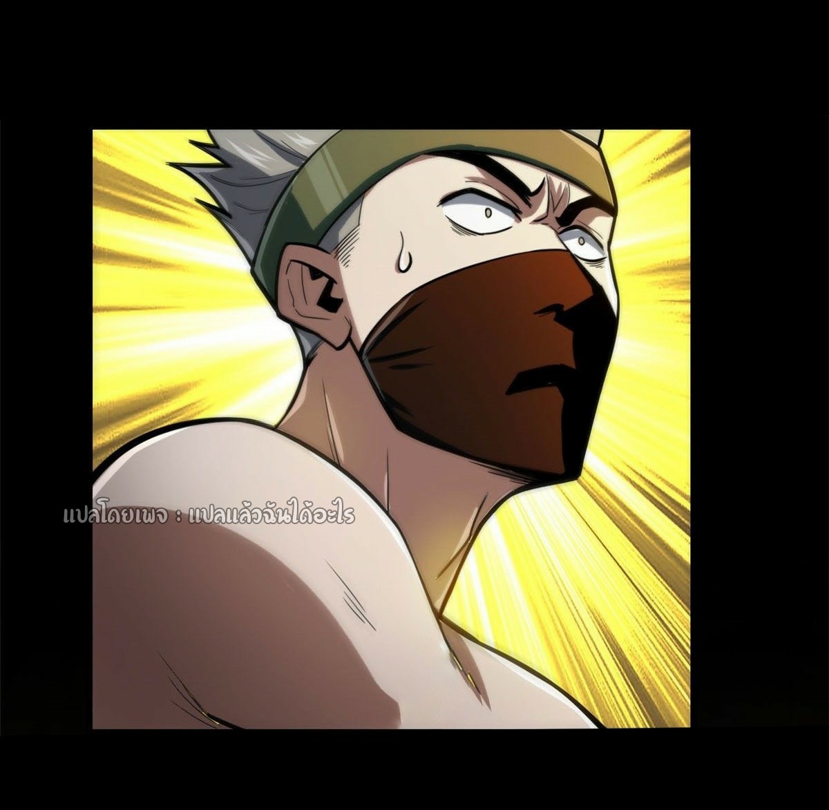 รูเล็ตเวิลด์ สุ่มไอเทมเอาชีวิตรอด ตอนที่ 60 หน้า 17