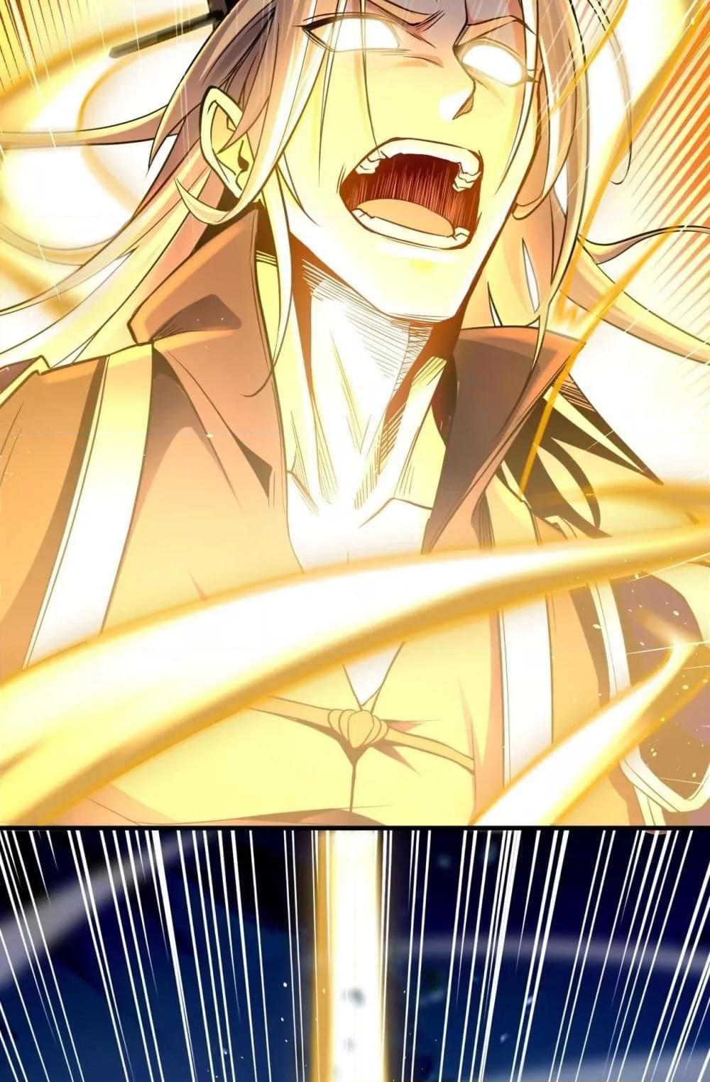 สิบมหาจักรพรรดิล้วนเป็นศิษย์ข้า ตอนที่ 4 หน้า 32