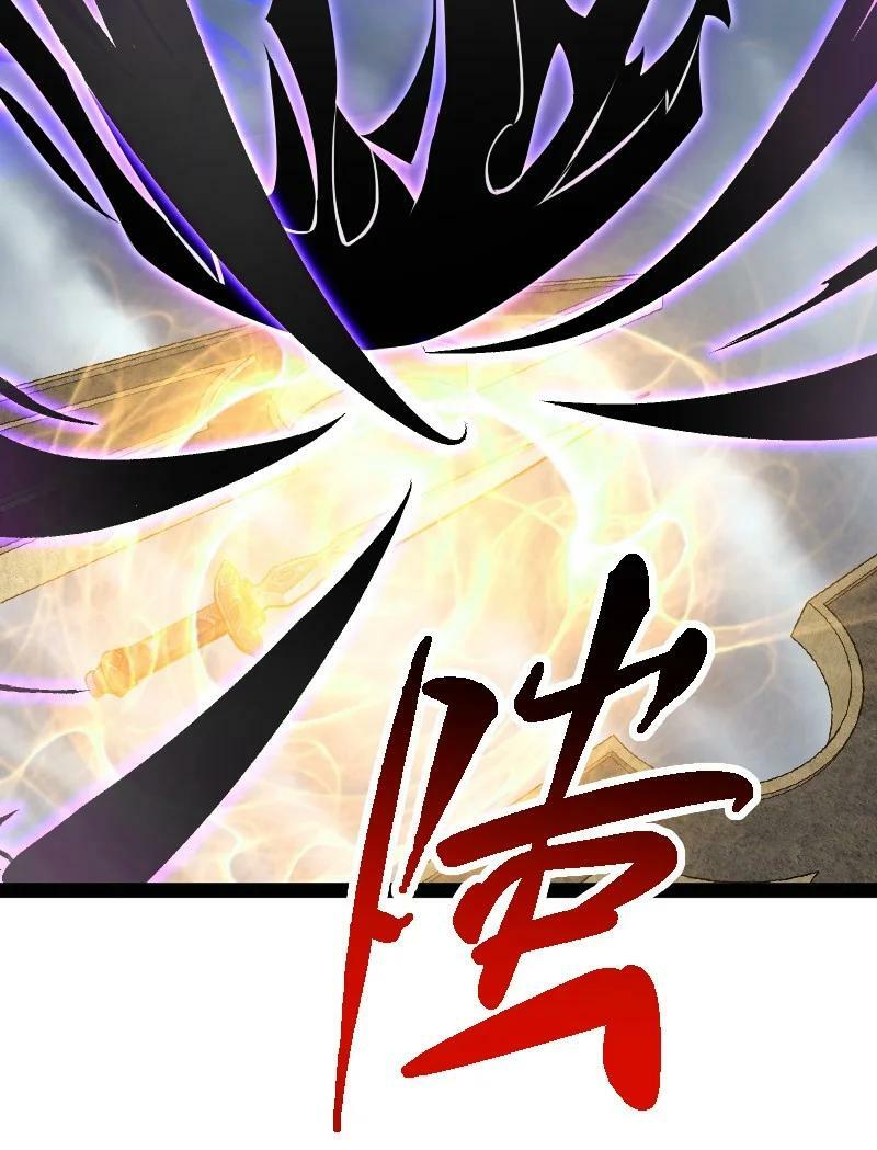 ชีวิตอันสันโดษของจักพรรดิ์หลินเกอ ตอนที่ 217 หน้า 30