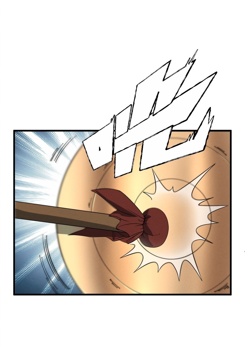 ระบบกลืนกินขั้นสุดยอด ตอนที่ 33 หน้า 24