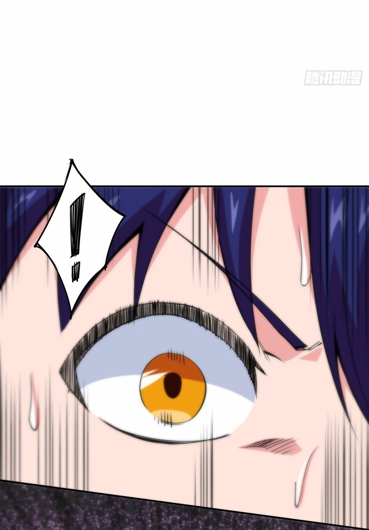 Wake up, master ท่านเจ้าสำนักหวนคืน ตอนที่ 9 หน้า 34