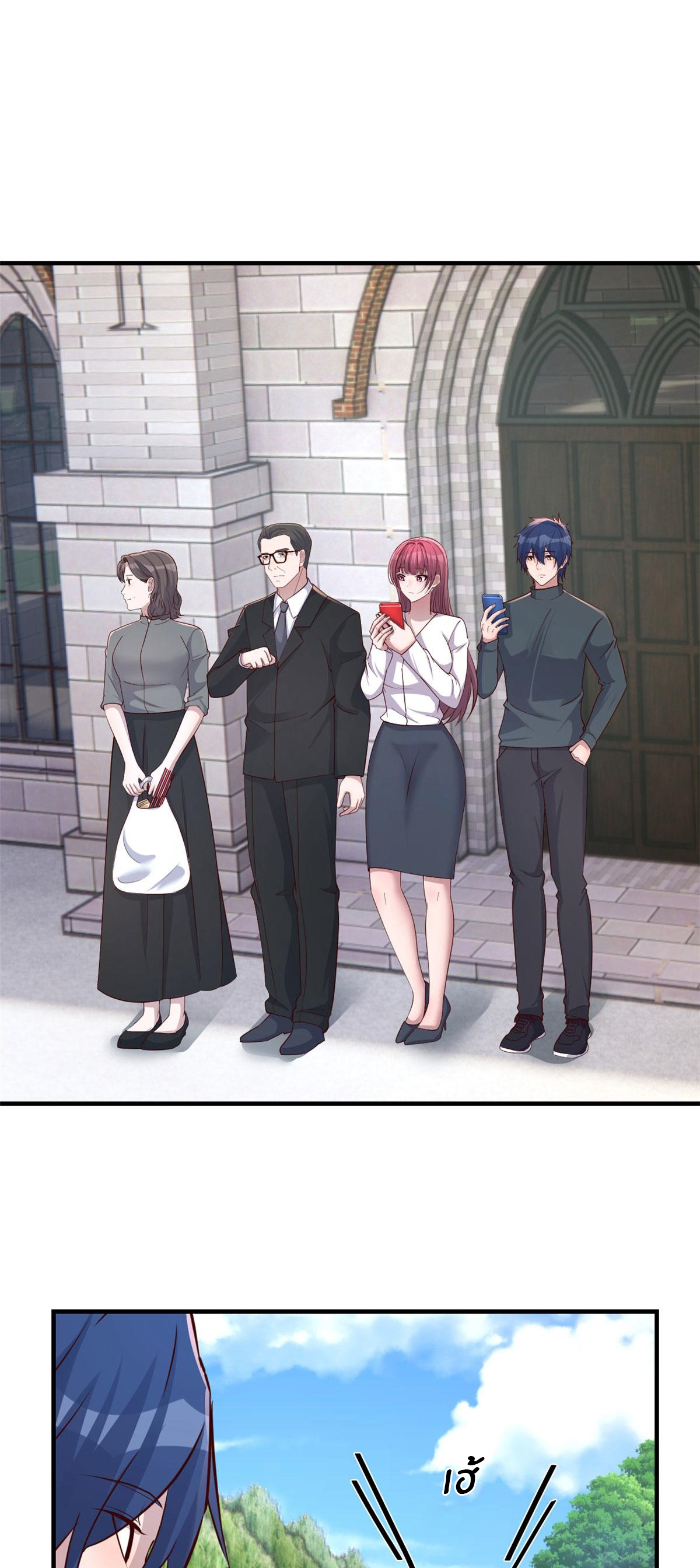 พี่สาวอยากเล่นคุณ ตอนที่ 178 หน้า 22