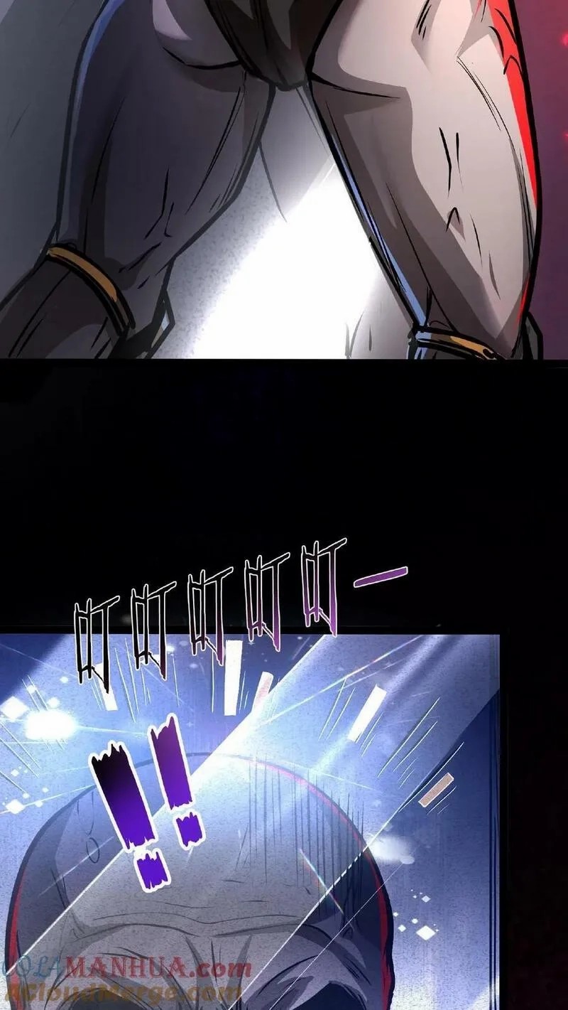 Mysterious Pharmacist ตอนที่ 51 หน้า 15