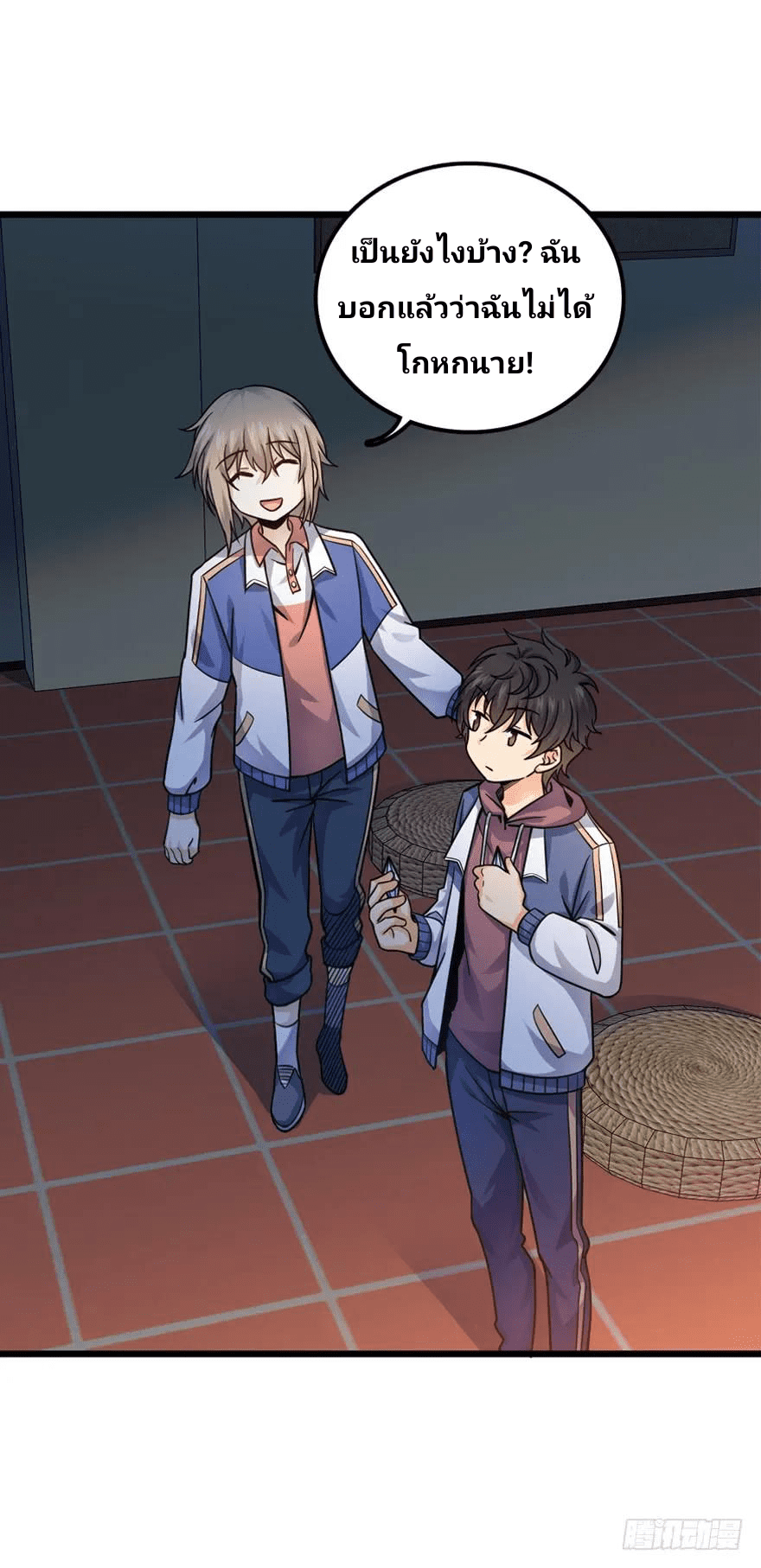 The new life of the Kuan King-ชีวิตใหม่ของราชาจอมกวน ตอนที่ 21 หน้า 54