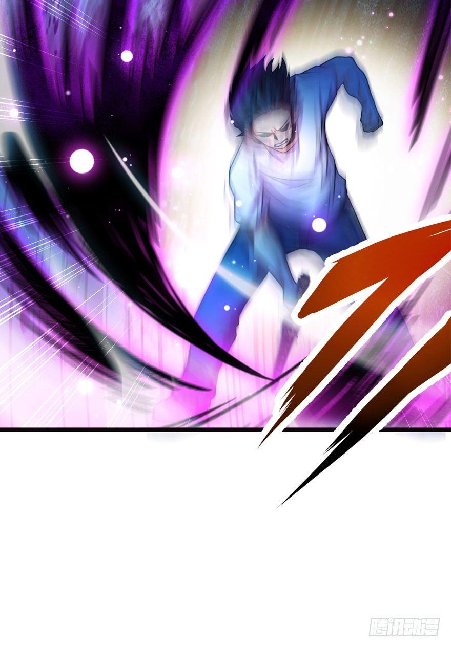 The new life of the Kuan King-ชีวิตใหม่ของราชาจอมกวน ตอนที่ 16 หน้า 77