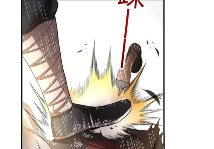 มหาสงครามพันปี ตอนที่ 4 หน้า 22