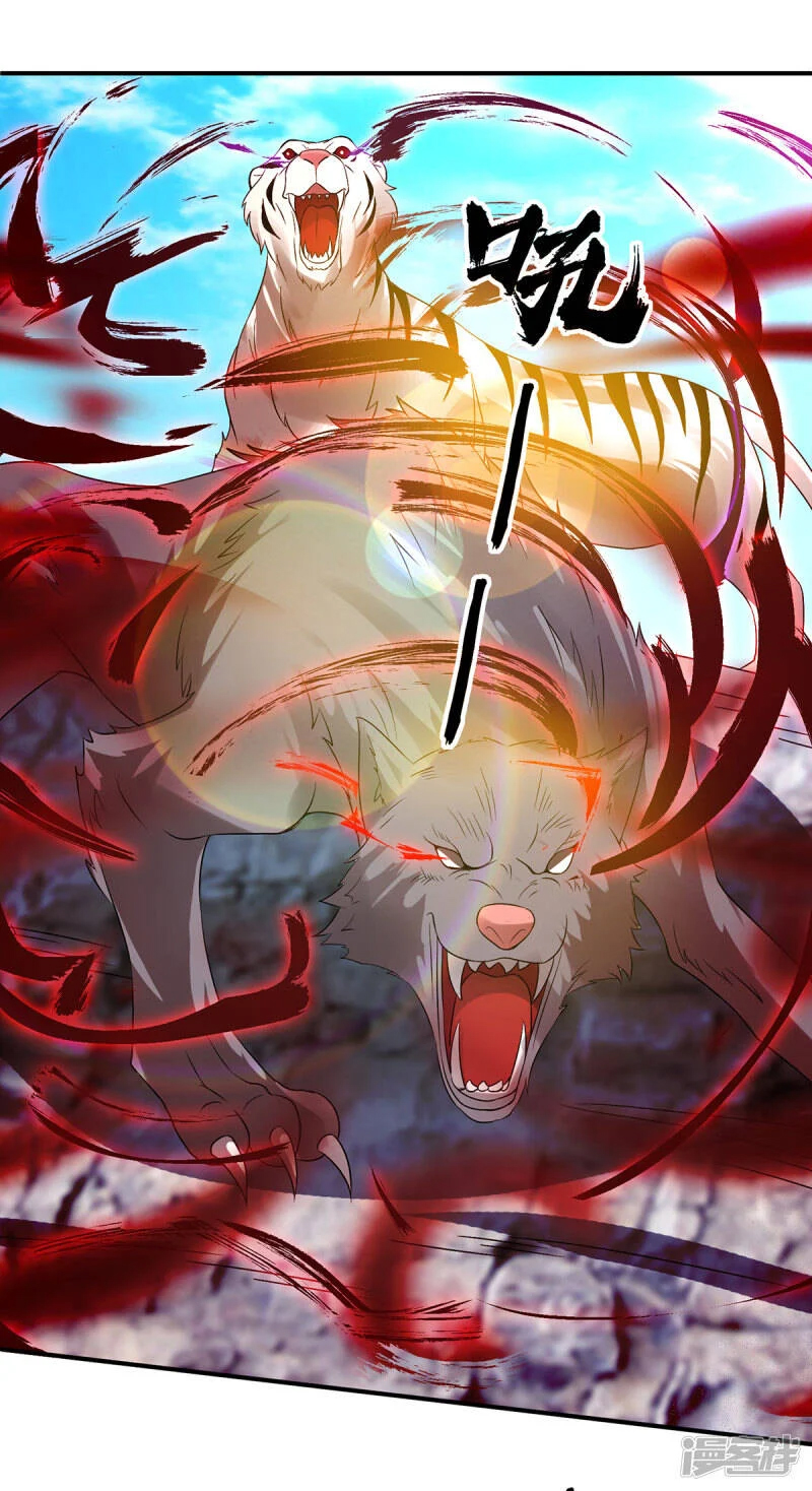 Reversal of god king จอมราชันย์ผงาดโลกันต์ ตอนที่ 24 หน้า 25