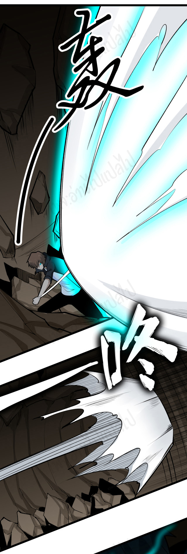 Sanjie Taobao Store ระบบร้านค้าเทพเจ้า ตอนที่ 176 หน้า 19