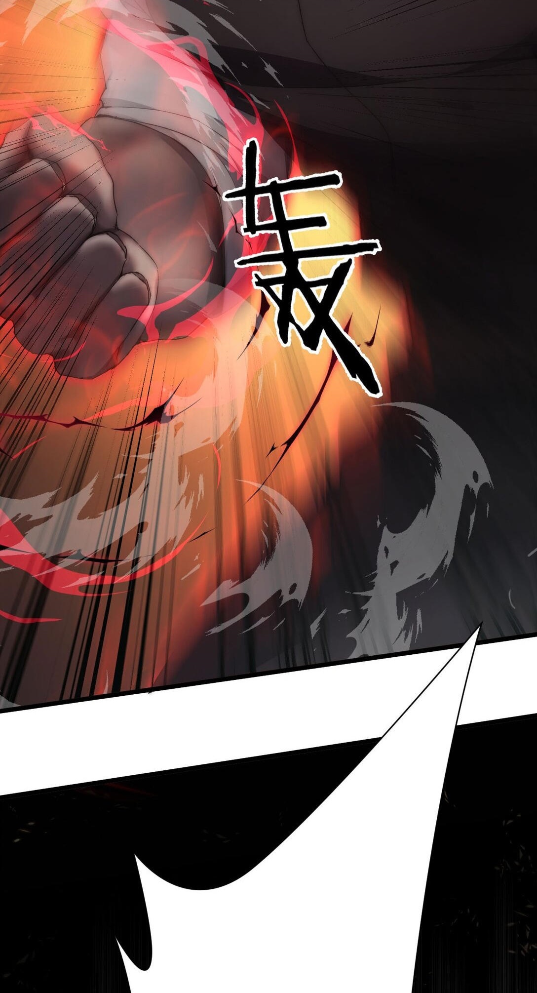 ราชาเกมนี้ คือข้านี่แหละ ตอนที่ 7 หน้า 30