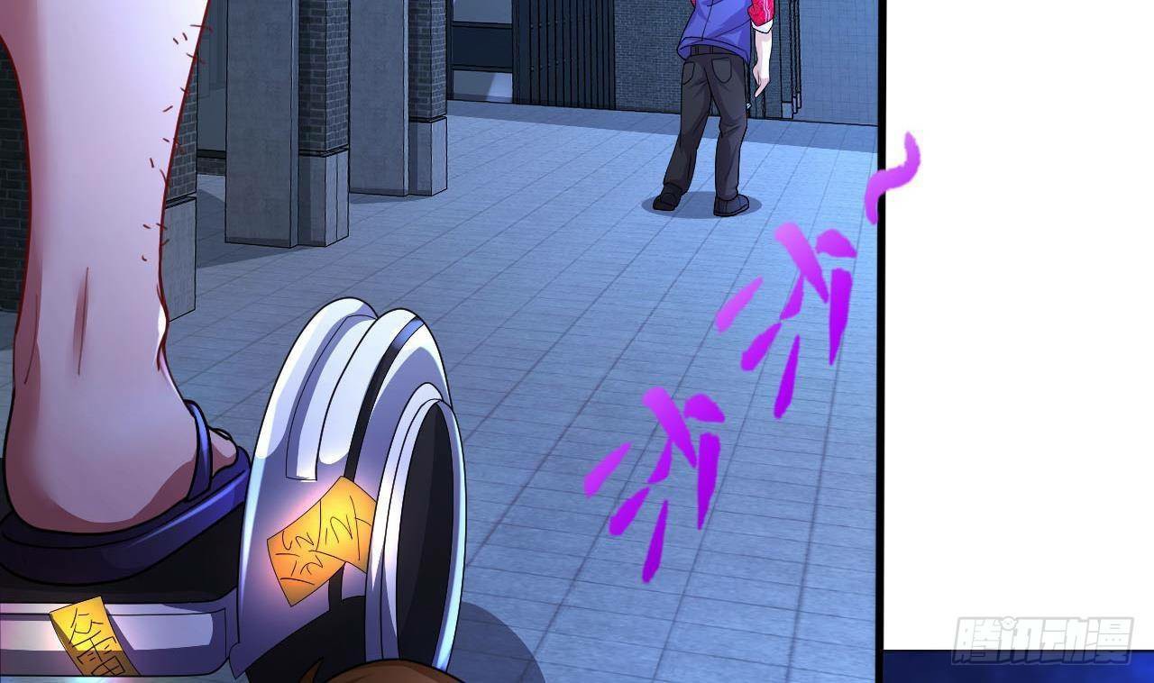 อยู่ดีๆโลกของผมก็เต็มไปด้วยสิ่งลึกลับ ตอนที่ 13 หน้า 29