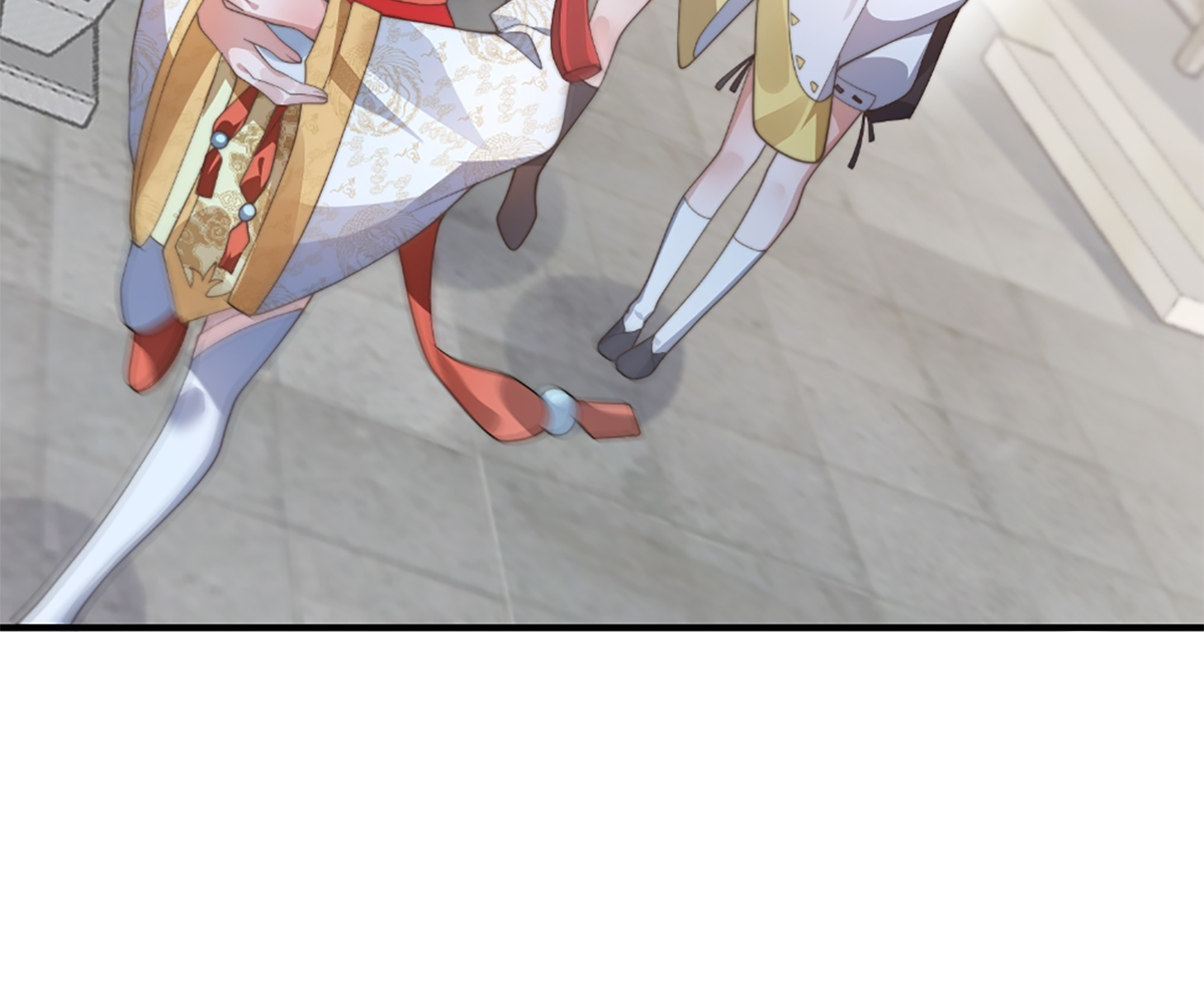 ซวยแล้วข้าโดนตามล่าจากศิษย์ในสำนัก ตอนที่ 36 หน้า 56