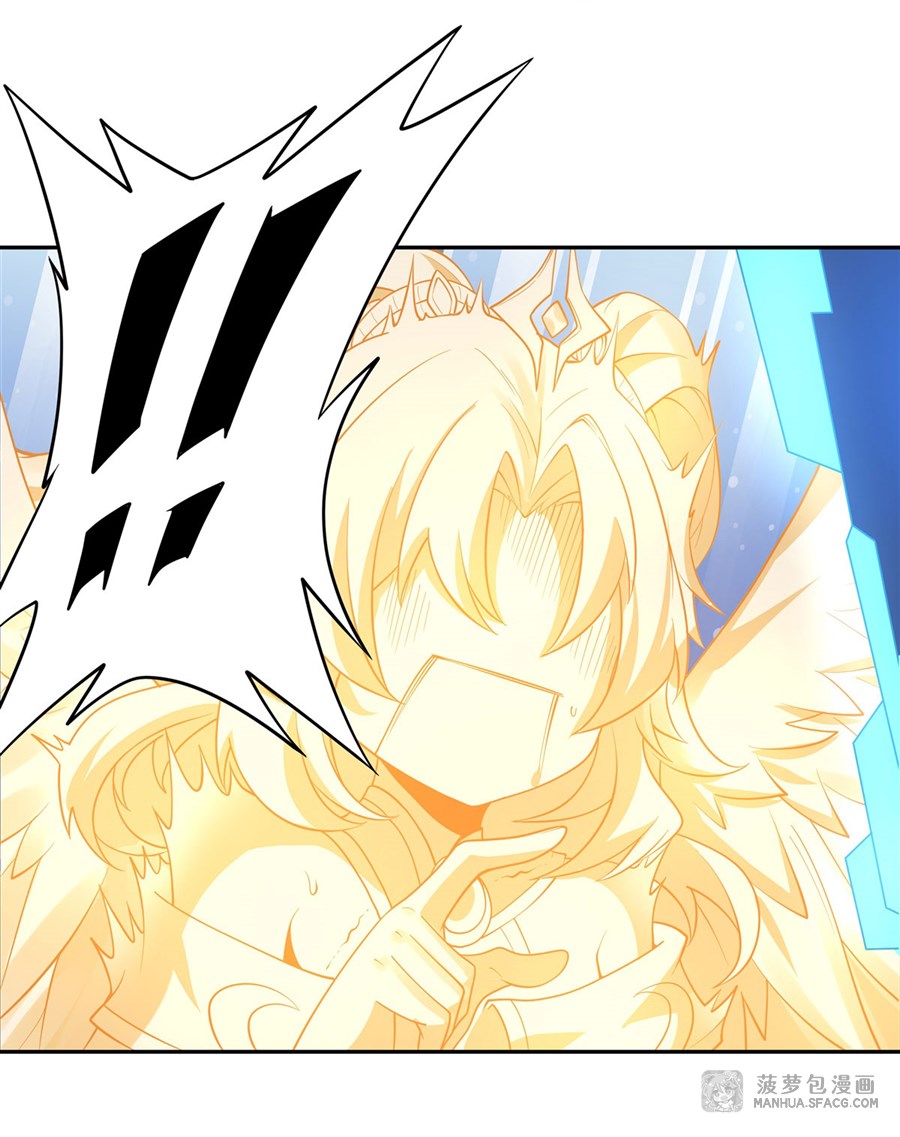 ศิษย์ของข้าล้วนมีอนาคตที่ยิ่งใหญ่ (ชนจีน) ตอนที่ 1 หน้า 29