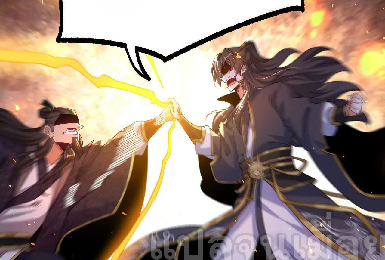 ท้าทายดินแดนพระเจ้า ตอนที่ 38 หน้า 40