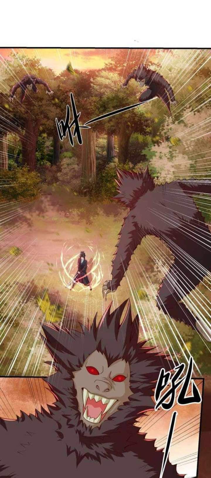 เทพเจ้าจักรพรรดิที่แข็งแกร่งที่สุด ตอนที่ 1 หน้า 55