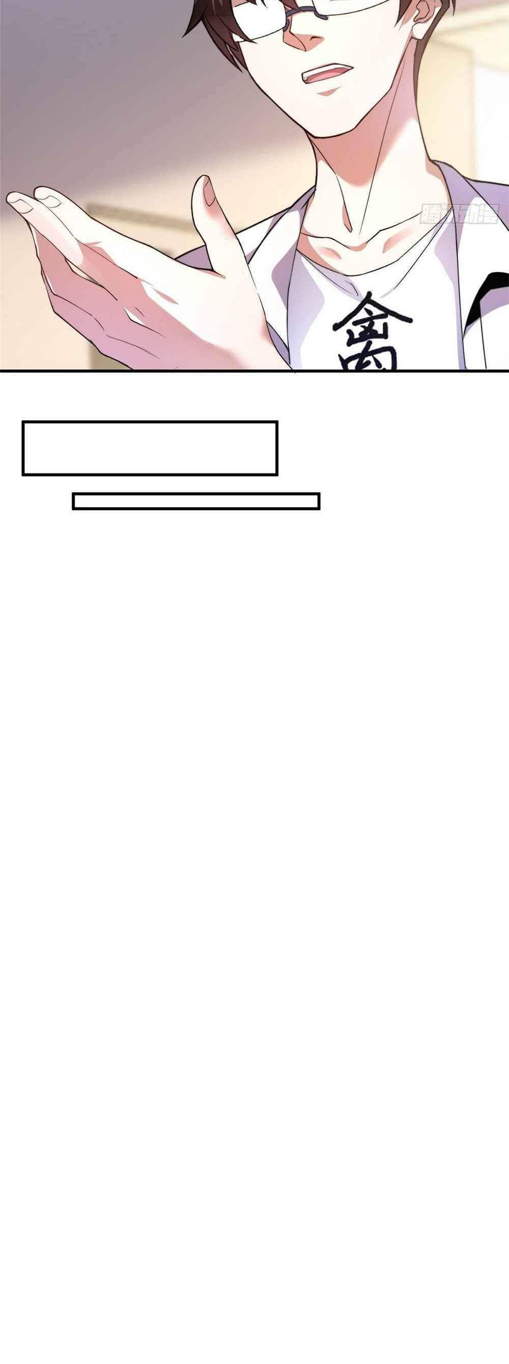 วิวัฒนาการอสูรสัตว์เลี้ยง ตอนที่ 46 หน้า 15