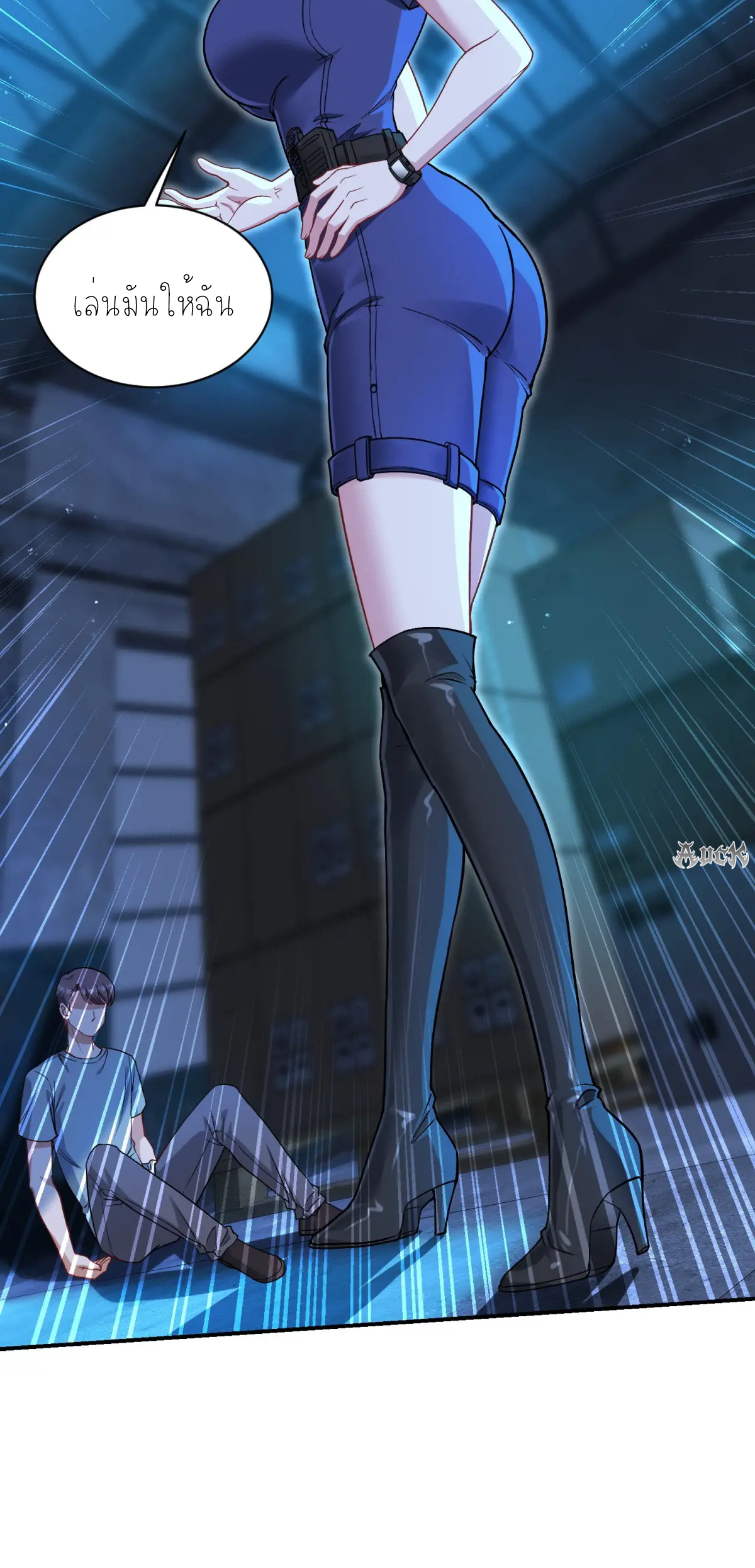 ผมไปเกาะสาวสวยกิน, แต่ตอนนี้ฉันเป็นคนร่ำรวยแล้ว~ ตอนที่ 96 หน้า 3