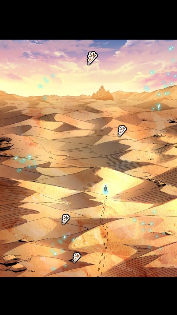 Legend of Star Genera ชนจีน ตอนที่ 116 หน้า 9