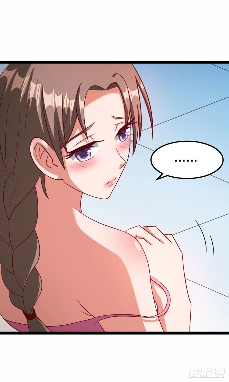 สุดยอดหมออัจฉริยะ ตอนที่ 8 หน้า 26