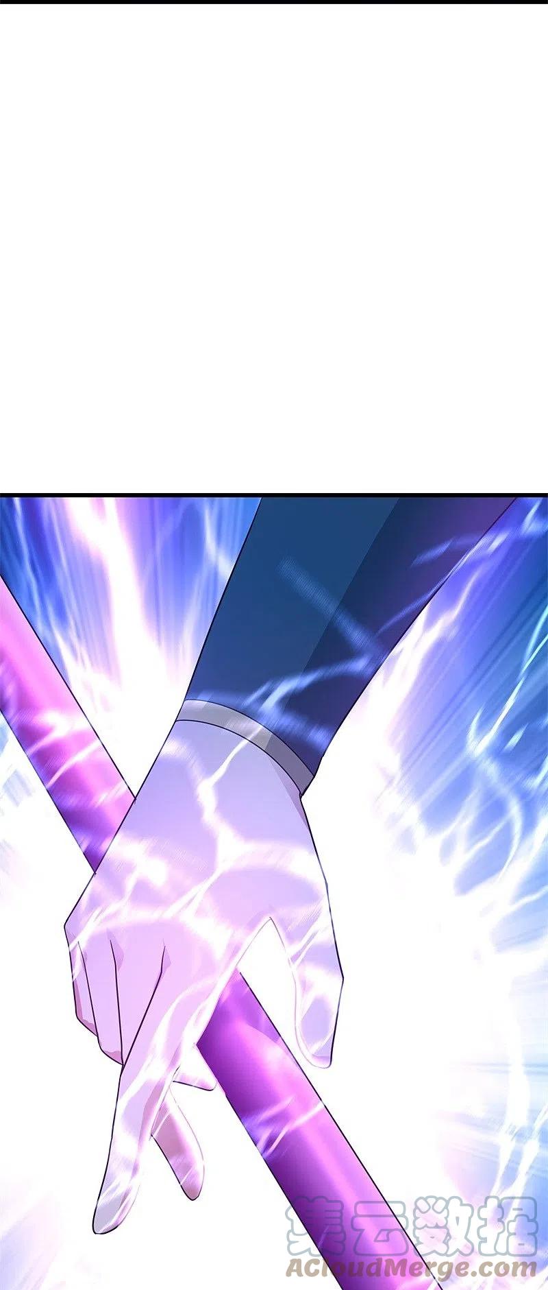 peerless battle spirit ตอนที่ 416 หน้า 21