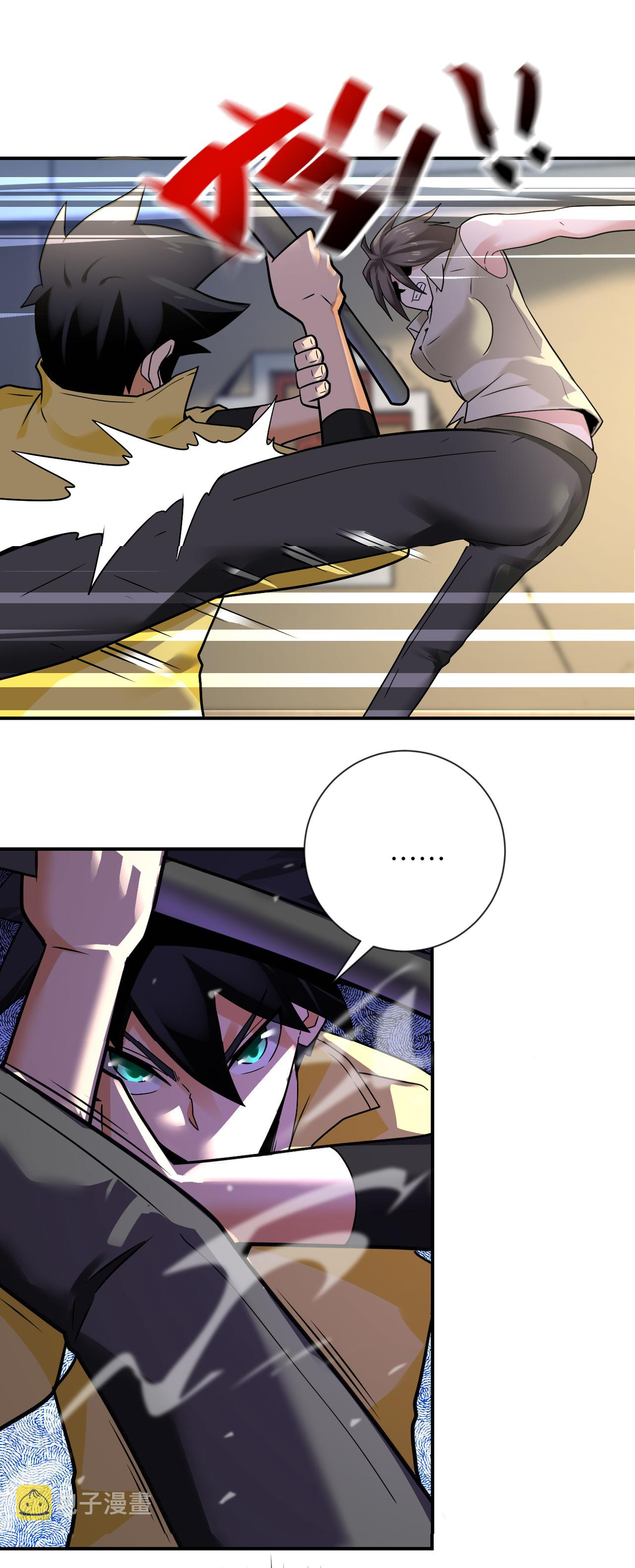 Apocalyptic Super System ตอนที่ 313 หน้า 7