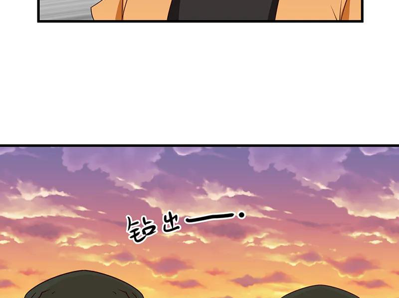 Chaos Alchemist (วิบัติการณ์เทพเซียนโอสถ) ตอนที่ 66 หน้า 26