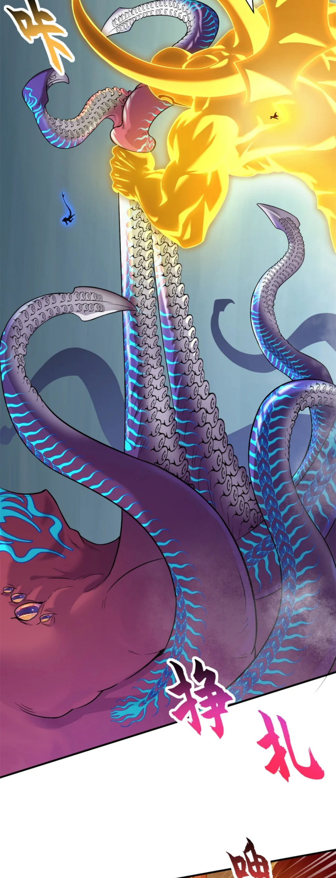 โคตรเทพร้านสัตว์อสูร ตอนที่ 162 หน้า 17