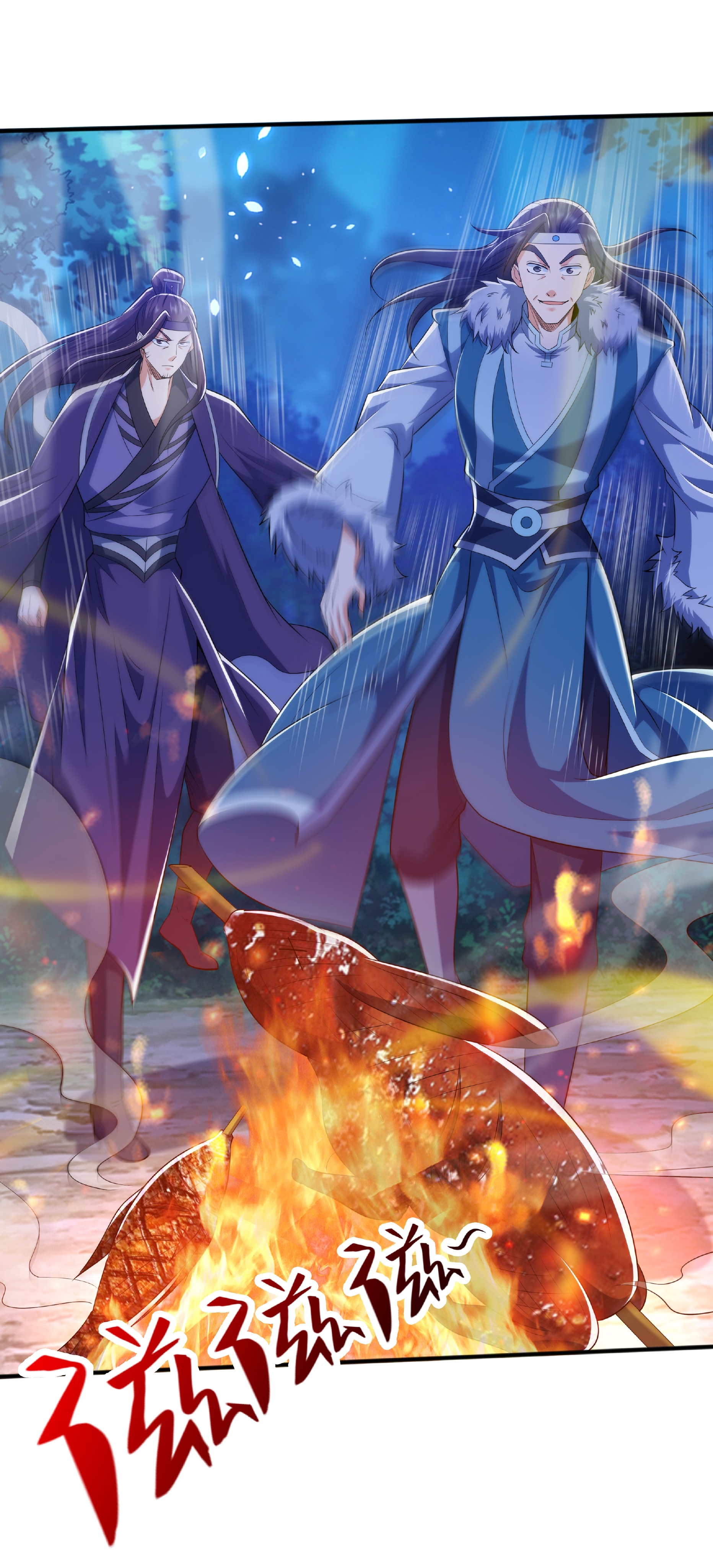 เทพเจ้าอสูรแห่งราชันสงคราม ตอนที่ 12 หน้า 43