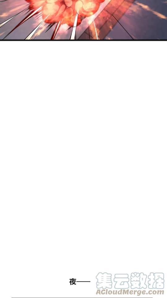 สุดยอดนักฆ่ากลับชาติมาเกิดใหม่ ตอนที่ 1 หน้า 7