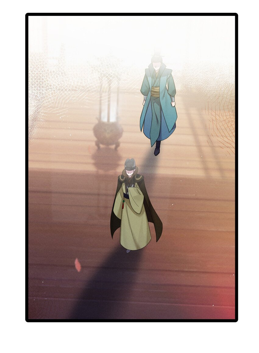 The lady is actually the future tyrant and empress จบ 50 ตอน ตอนที่ 26 หน้า 43