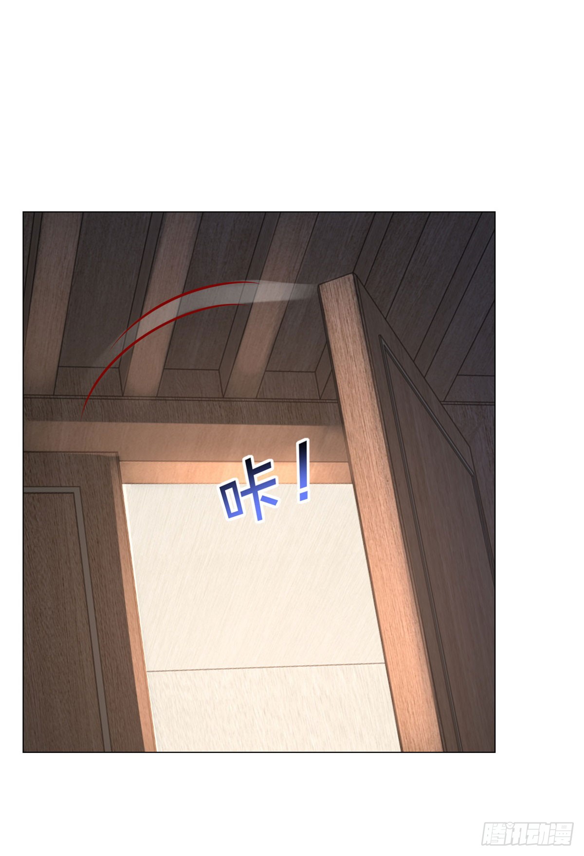 ฉันมีระบบเรียกรถในตำนานสุดเทพ ตอนที่ 58 หน้า 14