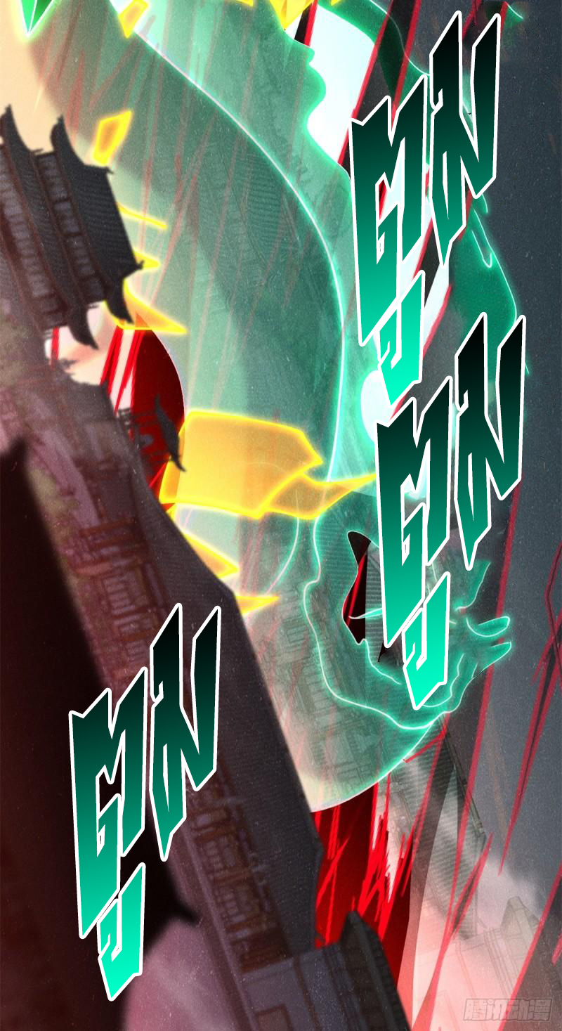 โคตรเทพร้านสัตว์อสูร ตอนที่ 75 หน้า 10