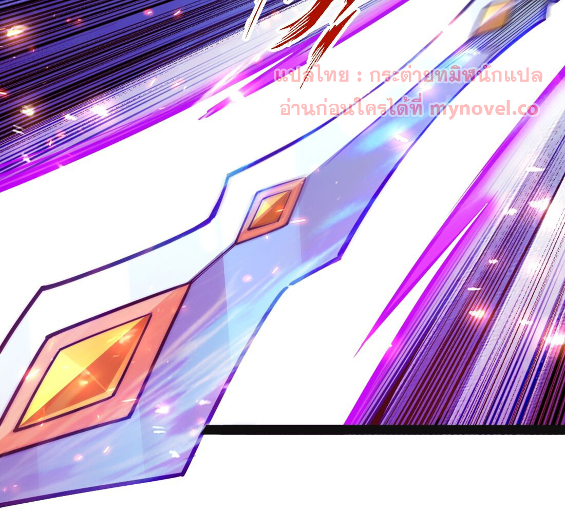 เทพกระบี่มรณะ (ชนจีน) ตอนที่ 92 หน้า 26