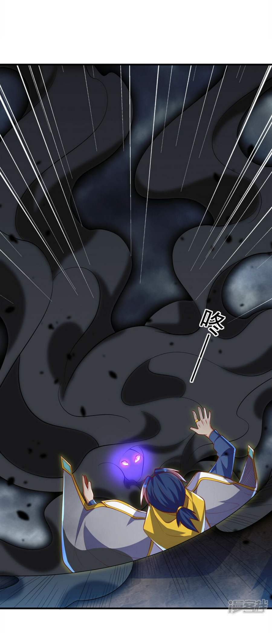 Wu ni ตอนที่ 277 หน้า 36