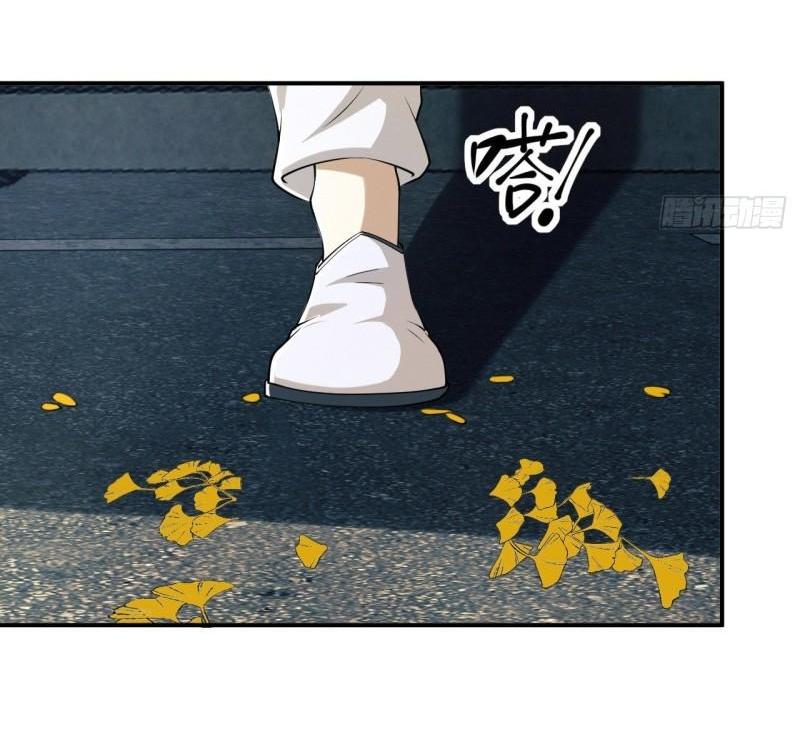 THE FIRST ORDER ตอนที่ 147 หน้า 15