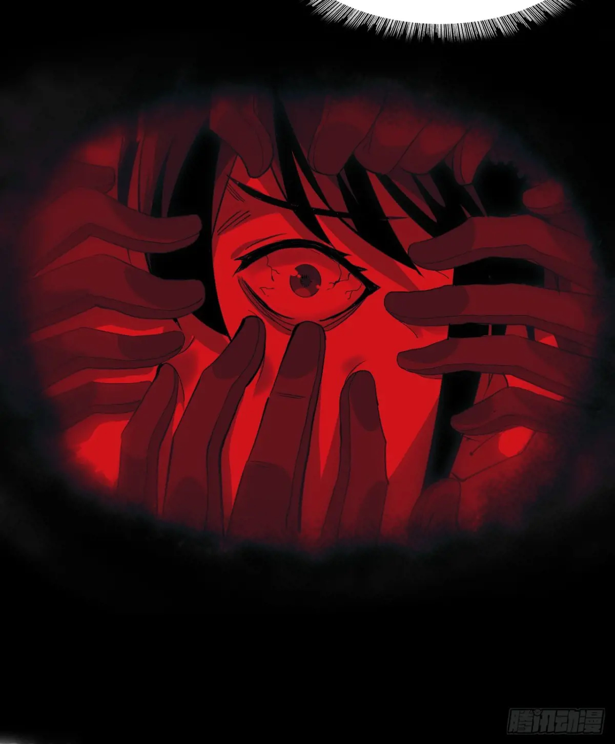 สำนักศาสตรารบ Battle Armor Academy ตอนที่ 3 หน้า 14