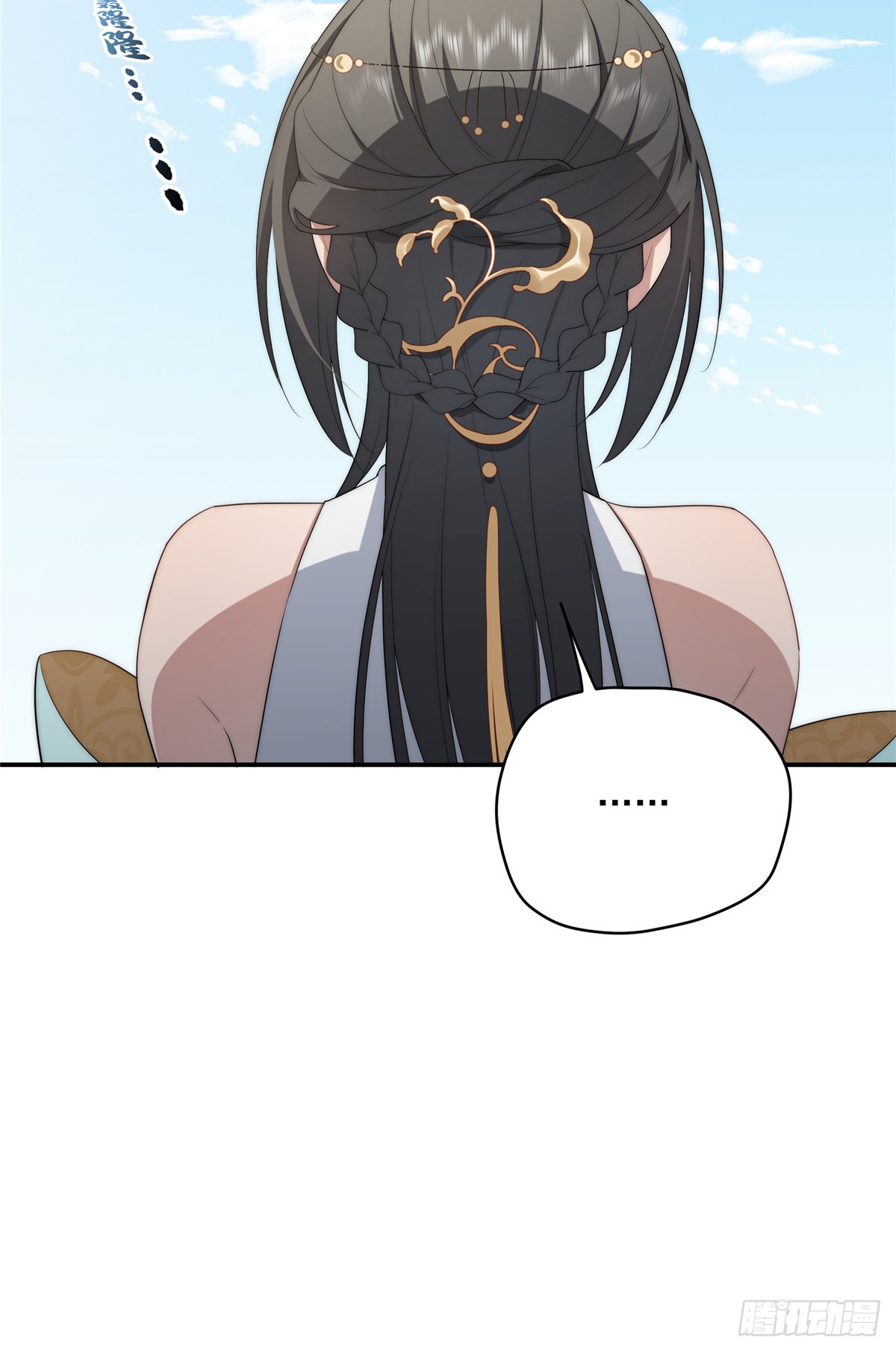 จะทำยังไงดีถ้านางเอกหนีออกมาจากนิยายของฉัน ตอนที่ 36 หน้า 15