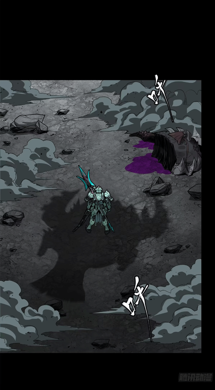 Legend of Star Genera ชนจีน ตอนที่ 148 หน้า 92