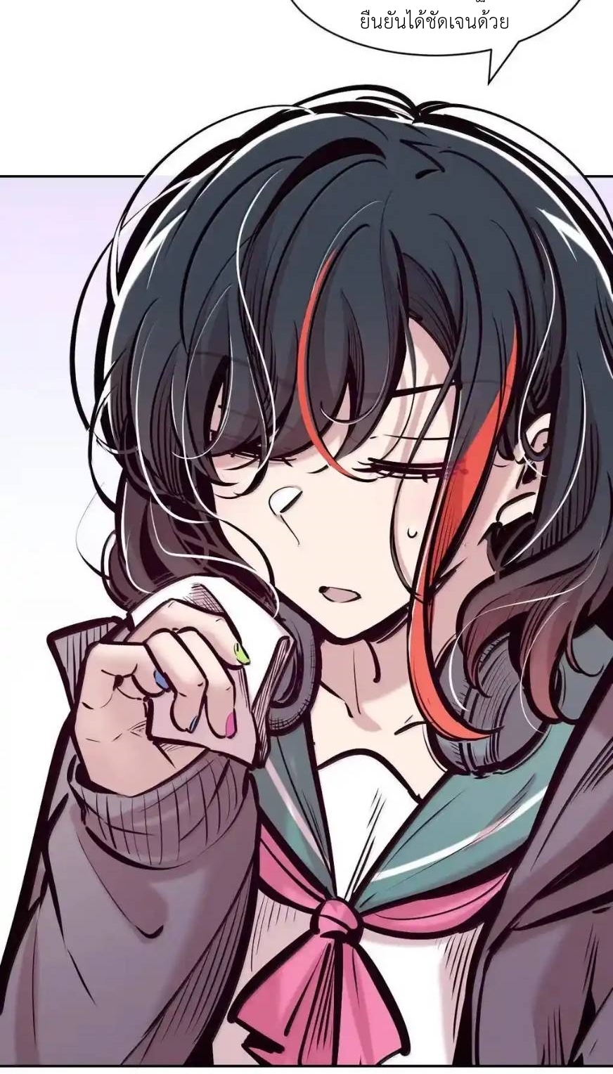 Demon x Angel can't get along! ตอนที่ 159 หน้า 8
