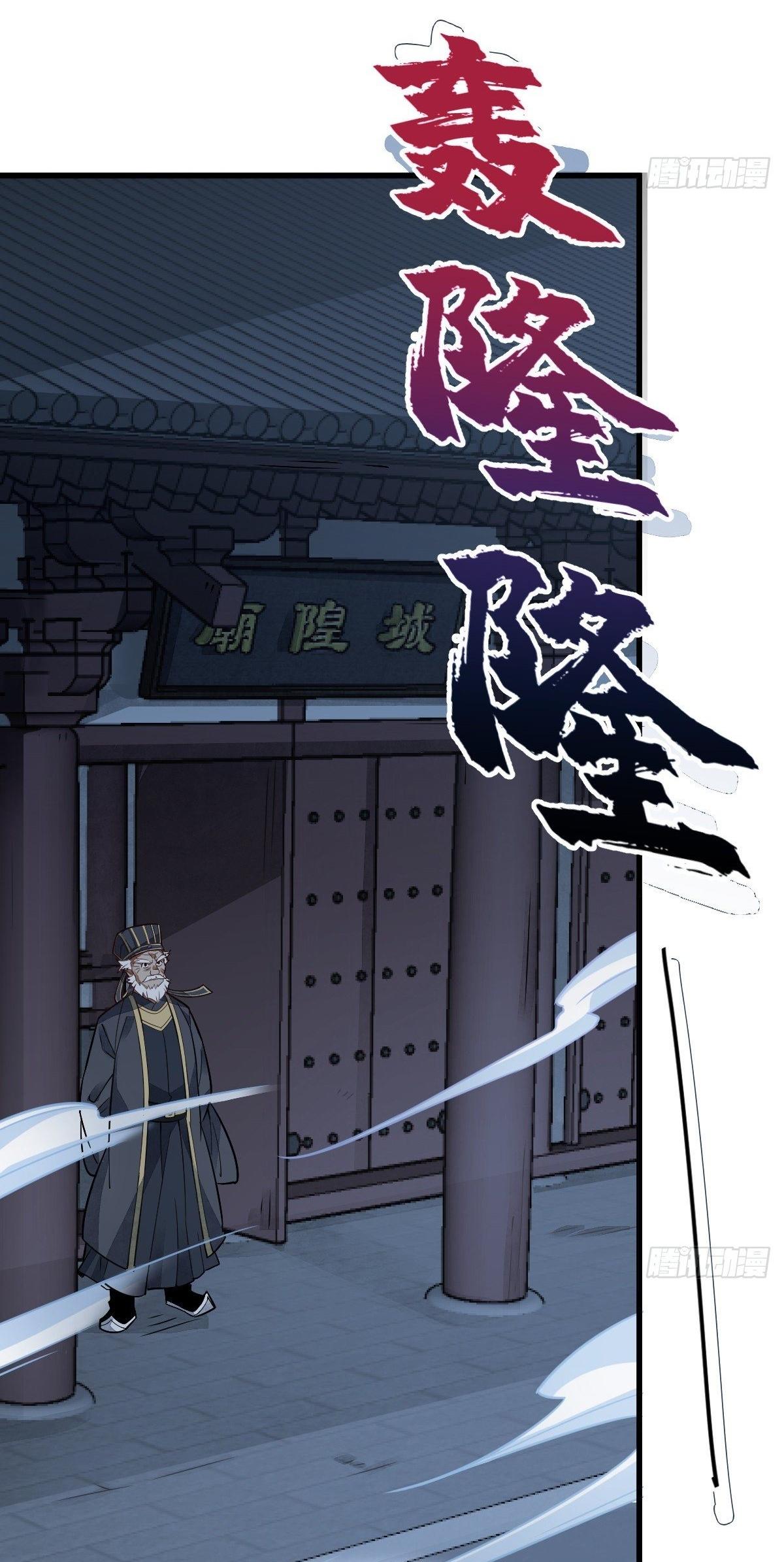 Lan Ke Qi Yuan ตอนที่ 18 หน้า 40