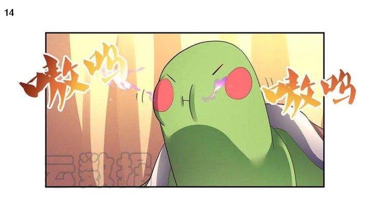 Above All Gods เทพยุทธเหนือเทวะ ตอนที่ 51 หน้า 15