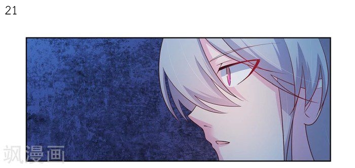 Above All Gods เทพยุทธเหนือเทวะ ตอนที่ 42 หน้า 22