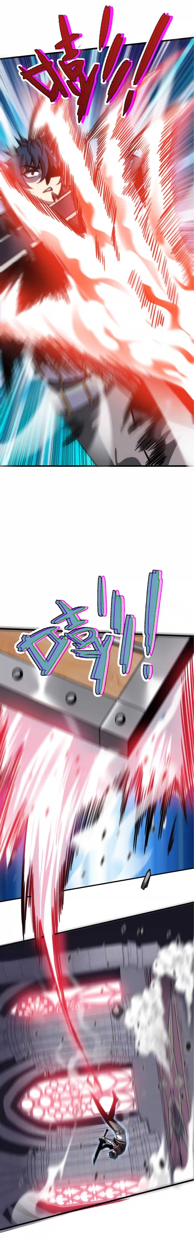 ระบบโกงราชาปีศาจ ตอนที่ 5 หน้า 6