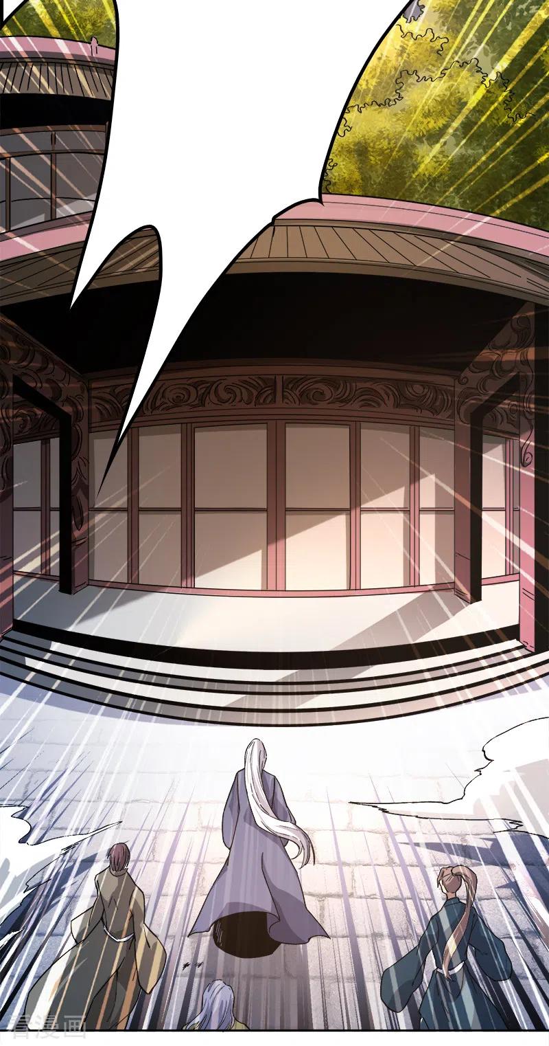 One Sword Reigns Supreme ตอนที่ 40 หน้า 6